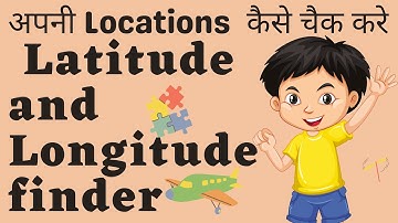 google map se latitude and longitude kaise nikale | How to find latitude and longitude on map #yt