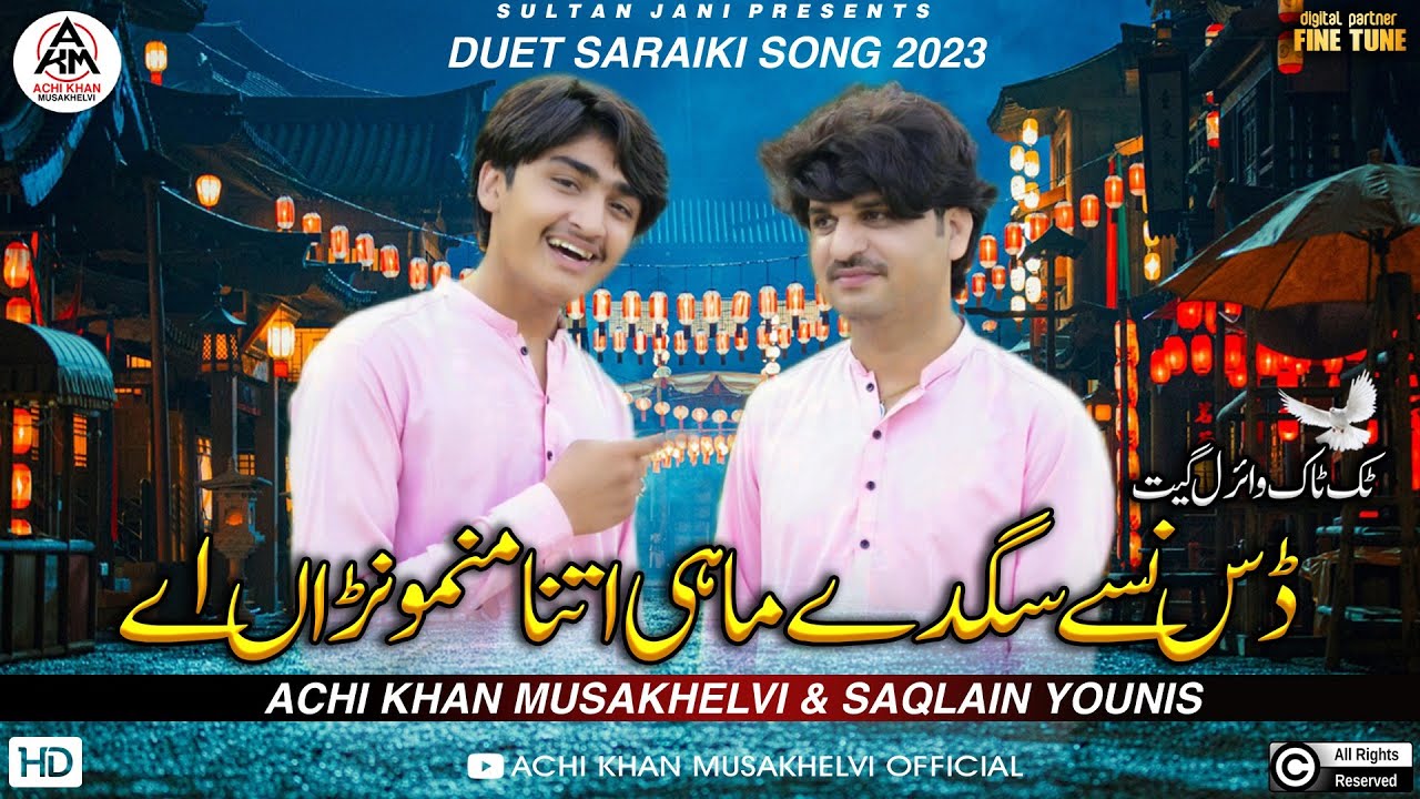 Das Naasy Sagady   Achi Khan And Saqlain Yousaf   Official Video Song 2023   Hits Duet Songs