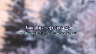 Miniatura de vídeo de "눈이 오면 우리의 사랑도 ❄️ Sarah Kang & Sam Ock - When It Snows [가사해석/lyrics]"