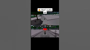 اقوي سكربت اختفاء الرابط في التعليقات روبلوكس اكسبلور لايك فولو Roblox Automobile تصميمي 