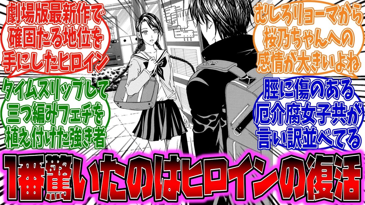 テニプリ ux137 カード テニスの王子様 不二 周助 君が勝つと限らないよ