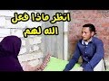 اخ ظلم اخوه فى الميراث وسمع كلام مراته مش هتصدق ماذا حدث لهم فى النهايه معجزه كبيره سبحان الله