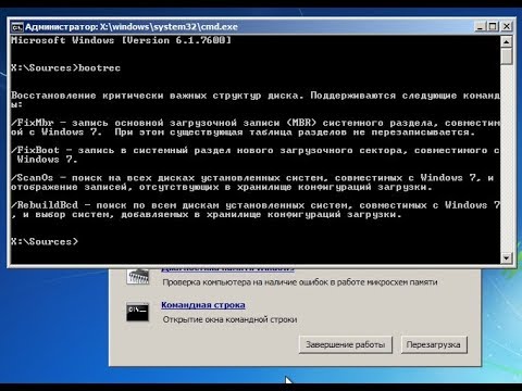 💻 Продвинутое восстановление Windows 7, 8, 10: Sfc Dism / ОБУЧЕНИЕ 🚑
