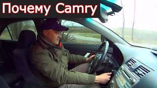 видео: Зачем вам нужна Toyota Camry. После нее сложно пересесть на другую.  История владельца картинка: Зачем вам нужна Toyota Camry. После нее сложно пересесть на другую.  История владельца