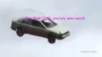 КЕЙТ БИТ УЧИТ ПРАВИЛЬНО ЗАЕЗЖАТЬ НА КАПТИК SAMP-NET RP