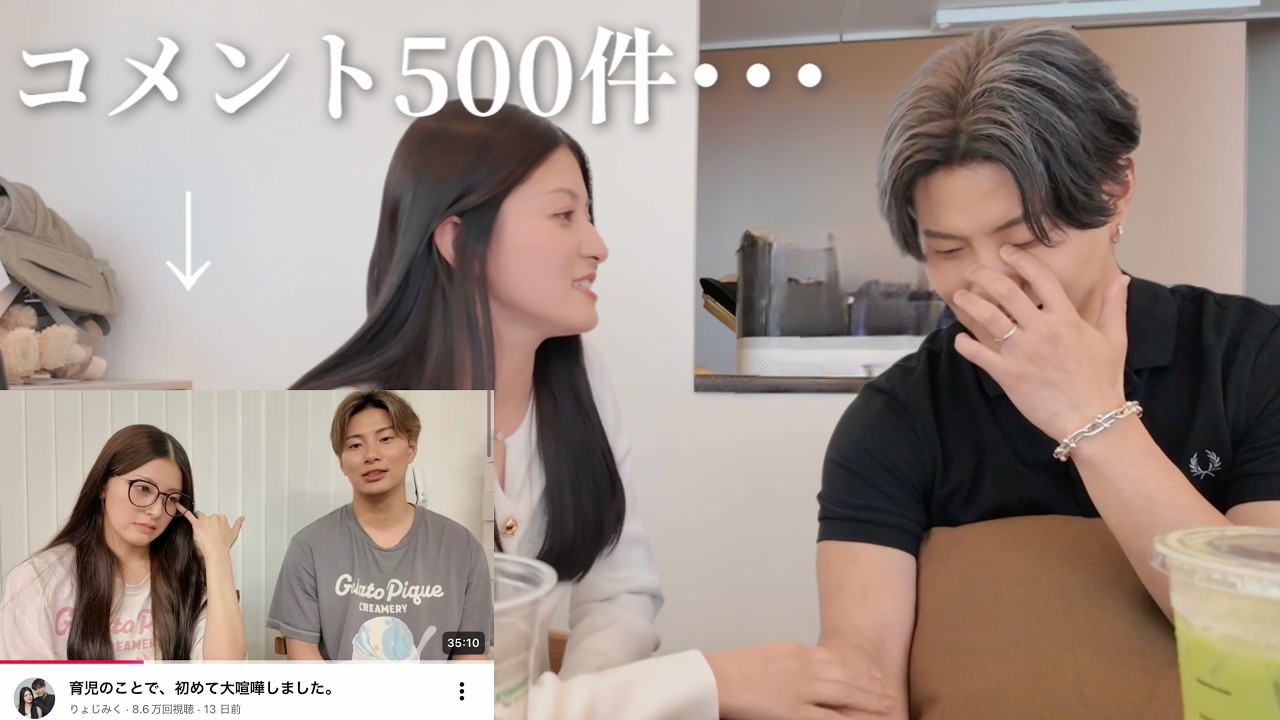 Talking about that fight we had as a couple. - YouTube