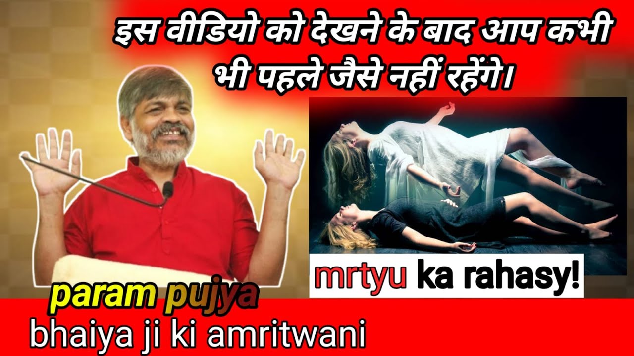 Understanding the REAL Difference Between Life and Death for Spiritual Growth