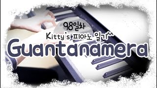 Guantanamera in Alfred's Piano2 ♥98일차 Kitty's 피아노일기 20200118