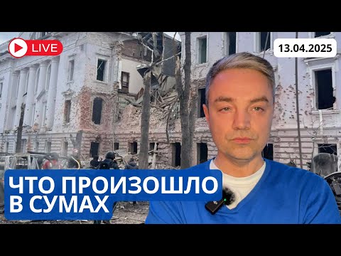КТО БЫЛ ЦЕЛЬЮ АТАКИ