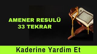 Amenarrasulü 33 Tekrar - Arapça okunuşu Türkçe yazılışı ve meali #KaderineYardımET