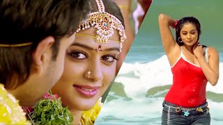 பரயமண கதல தரபபட கடச Romantic Movie Scene Priya Mani, Sumanth Tamil Movie Scene
