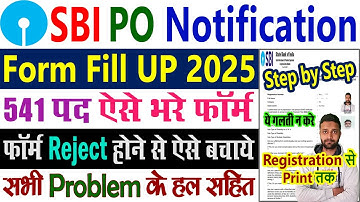 SBI PO Form Fill Up 2025 Kaise Kare Step by Step || SBI PO Ka Form Kaise Bhare 2025 || Apply Online