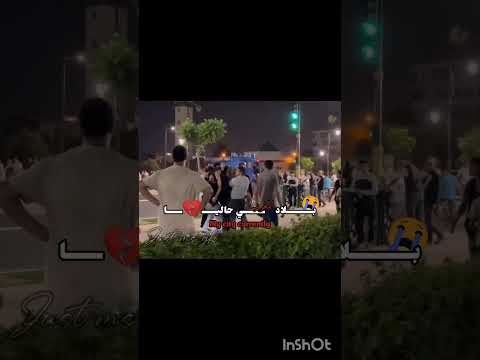 صرنا شبه غز ة مس غفران             