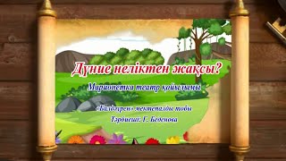 картинка: МАРИОНЕТКА  ТЕАТРЫ