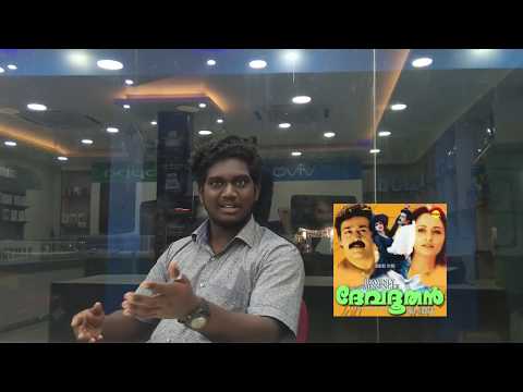 Devadoothan - The Flop Story ??