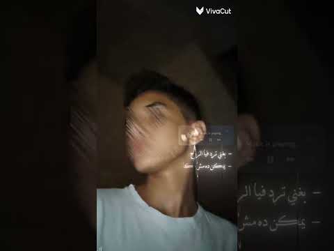 مجروح بنزف طموح لايك أشتراك اكسبلور