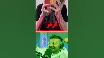رنگ رو حدس بزن ۱ میتونن Shorts 