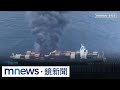 萬海貨輪爆炸事件
