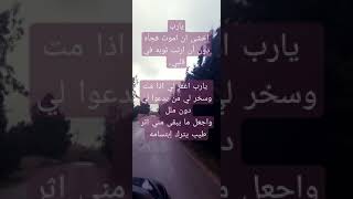 استغفرالله العظيم  واتوب اليه