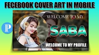 Facebook cover design 2022 | Pixellab cover art design tutorial hindi screenshot 5