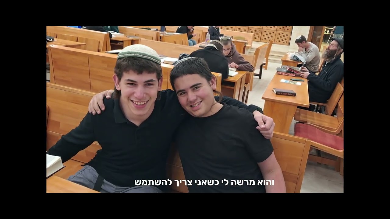 כניסה שביעית - 101 תשפו