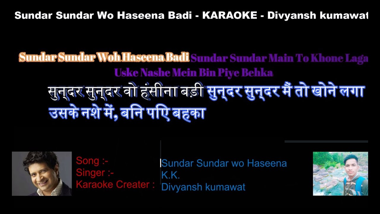 Sundar sundar wo haseena lyrics