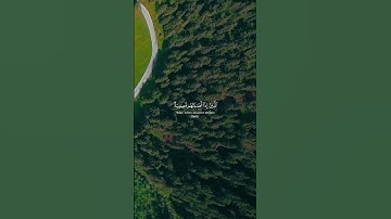 وَلَنَبْلُوَنَّكُمْ بِشَيْءٍ مِنَ الْخَوْفِ وَالْجُوعِ | القارئ اسلام صبحي #quran #سورة #اسلام_صبحي