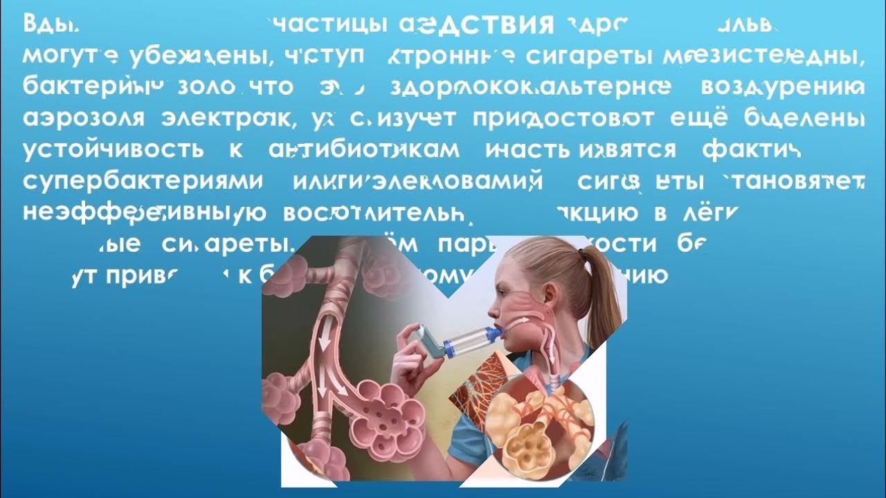 Информ сообщение. Информ сообщение