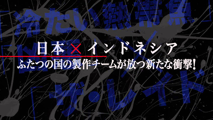 映画『KILLERS／キラーズ』予告編