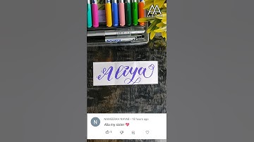 calligraphy of name alia #artist #art #trending #youtube #calligraphy #calligraphyart #explorepage