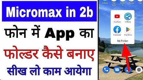 how to make app folder in micromax in 2b । micromax in 2b me app ka folder kaise banaye