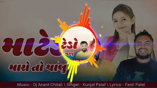 Download Lagu Matedo Maro To Chalu  ( Are You Ready Mix) Ajay Barumal MP3