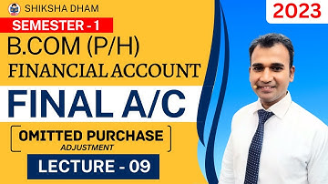financial account for b.com | omitted purchase adjustment | final a/c | part 9 | du | by anuj sir