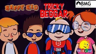 Happy Kid | Tricky Beggar | Episode 91 | Kochu TV | Malayalam