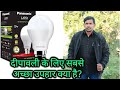 दिवाली की नई शॉपिंग एंड डिजाइन| #rakeshk9vlog #vlog #trending दिवाली का गिफ्ट आप लोगों को कैसा लगा||