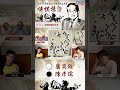 2026吳彫枝全國圍棋公開賽 盧奕銓 VS 陳彥儒