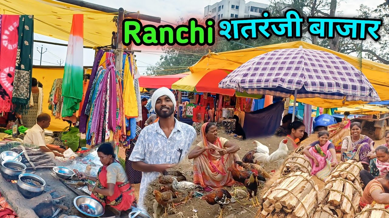 यहां दूर-दूर से लोग आते हैं यह सब खरीदने//🐓🐠🐐//Trible Market Exploring //Ranchi Raja // Raja Oraon 