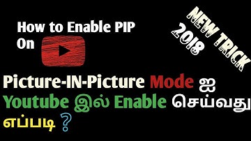 How to Enable PIP on YouTube/ R info