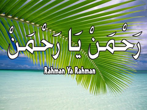rahman-ya-rahman-with-lyrics