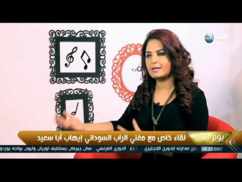 فنان سوداني يكشف حقيقة أغنية الليلة دوب لمصطفى قمر