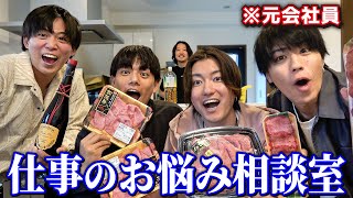 【社会人を応援】仕事の悩みを解決して熱いエールを送ります。