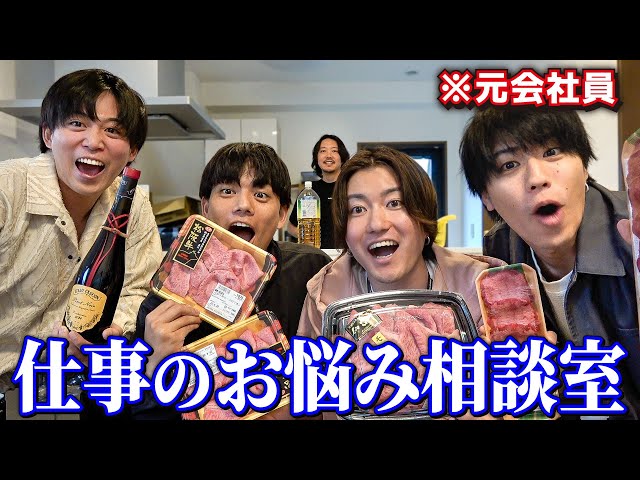 【社会人を応援】仕事の悩みを解決して熱いエールを送ります。