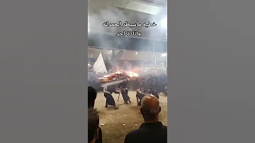 مشعل النجف 