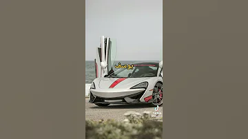 اجمل السيارات مع احلى اسماء اولاد 