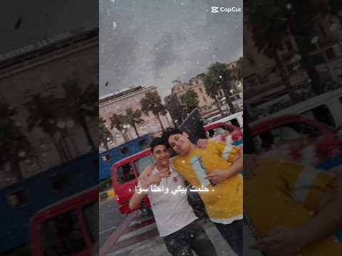 حلمت بيكي واحنا سوا