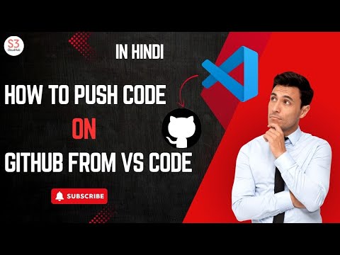 How to Push
