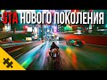 CYBERPUNK 2077- геймплей ГТА, БOPДEЛИ, КИБEPПСИХИ. ОТКРЫТЫЙ МИР. Сильверхэнд / ОБЗОР