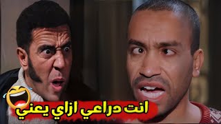 نخنوخ رجع يا حااارة اللي مفيهاش غير نخنوخ 🤣😂| هتموت من ضحك مع سامح حسين و اشرف عبد الباقي