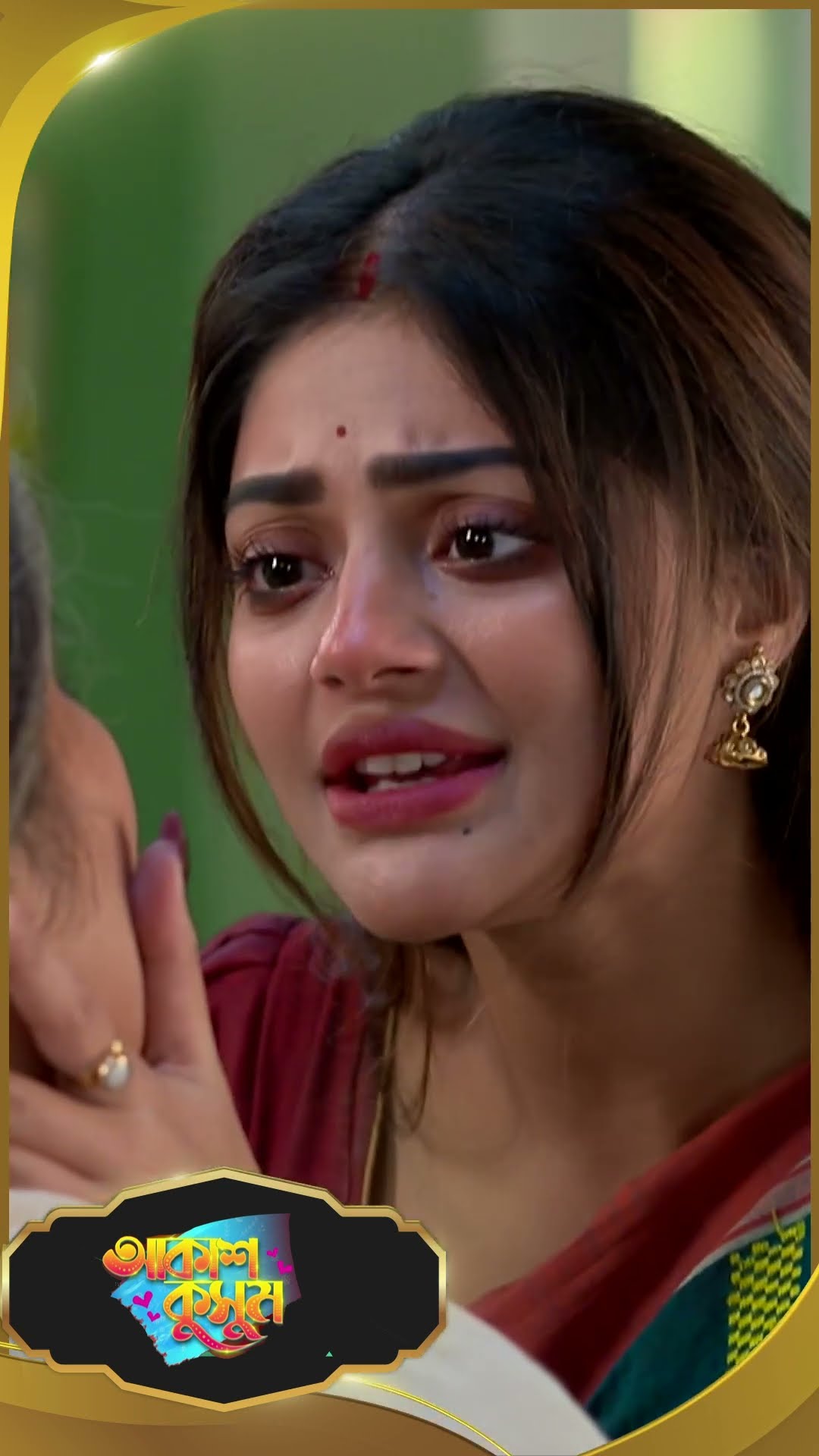 #AkashKusum  #sunbanglaserial #shorts #ytshorts