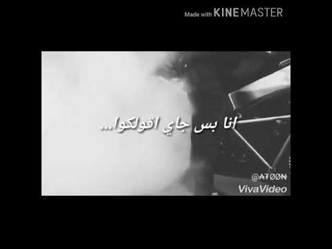 الندالة اشهدلكم حالة واتس 2019